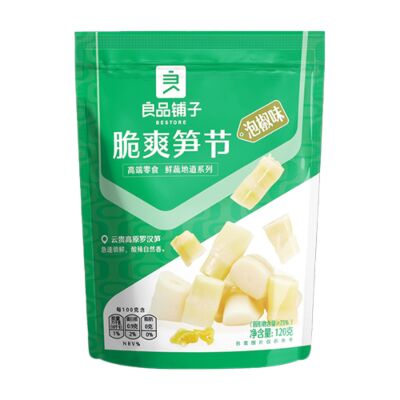 BESTORE Bamboo Shoot - Preserved Chilli Flavour 120g