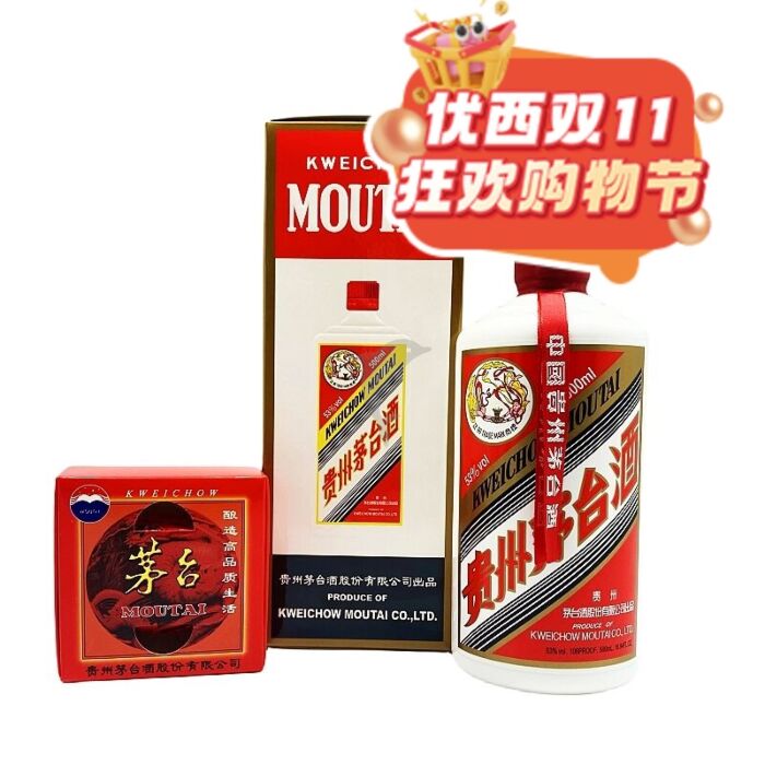 MOUTAI 白酒 500ml 53% Kweichow Moutai 53%ABV (500ml) 500ML