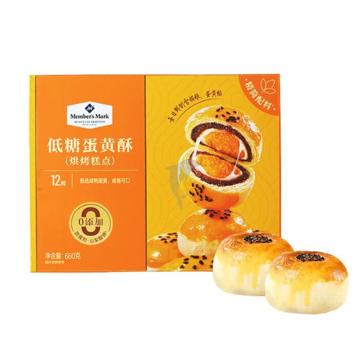 山姆低糖蛋黄酥12枚660g
