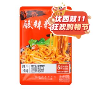 【11.11 Special offer】YUANXIAN Hot and Sour Rice Noodles 276g