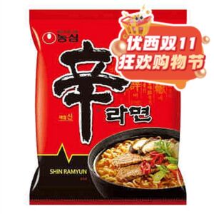 【11.11 Special offer】NONGSHIM Shin Ramyun Bag Noodles Halal 120g