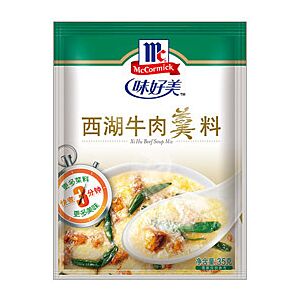 MCCORMICK XI HU BEEF SOUP