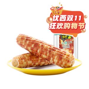 【11.11 Special offer】DBNS Brand Colour Waxy Corn 220g