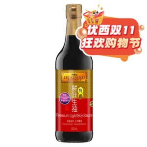 【11.11 Special offer】LKK Light Soy Sauce 500mL