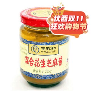 【11.11 Special offer】WZH SESAME PASTE WITH PEANUT BUTTER 225g