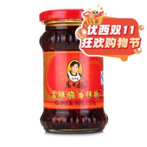 【11.11 Special offer】LAOGANMA Crispy Chilli in Oil 210g