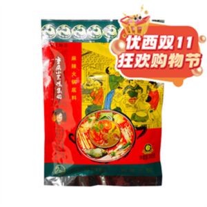 【11.11 Special offer】SWAN Spicy Hotpot Seasoning 300g