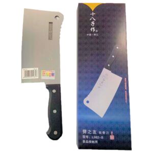 SBZ Boning Knife with plastic Handle