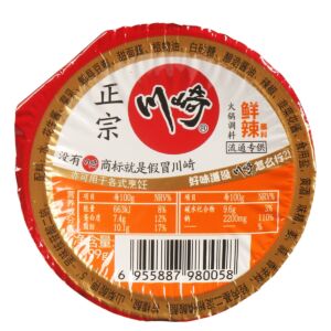 CQ HOTPOT SEASONING -SPICY 100g