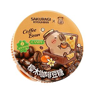 SR Coffee Bean Candy-Vanilla latte 16g