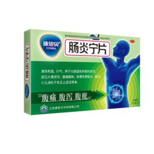 KEB Enteritis medicine 0.42g * 24 tablets