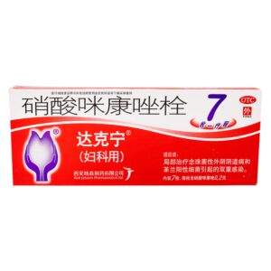 [Gynecological]DKN miconazole nitrate suppositories 7*0.2g