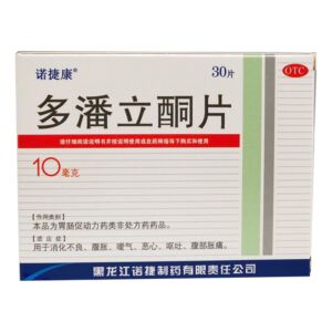 Domperidone Teblets 10mg*30