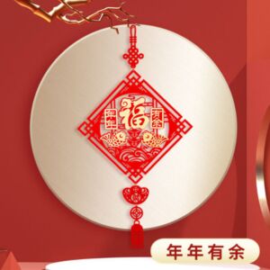 【Years for more than every year】Quadrangle Chinese New Year lucky character pendant