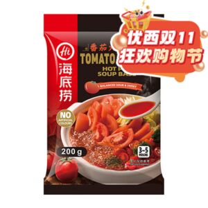 【11.11 Special offer】HDL HOTPOT SOUP BASE TOMATO