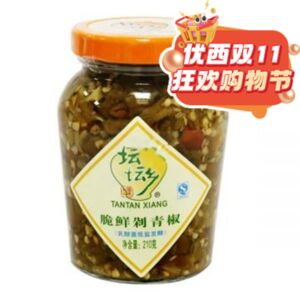 【11.11 Special offer】TTX Chopped Green Chilli