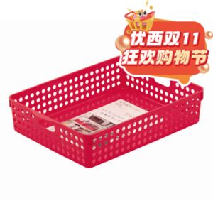 【11.11 Special offer】Plastic Basket Tidy Storage Office Household School A4 Stationary - Rose