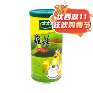 【11.11 Special offer】TTL Chicken Bouillon 250g