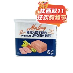 【11.11 Special offer】MEI LING LUNCH MEAT 340g