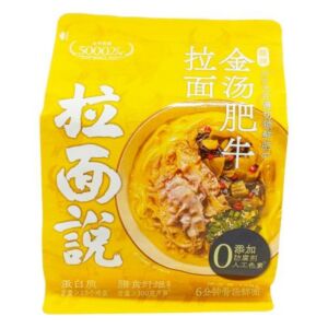 LAMIANSHUO Sour and Spicy Beef Ramen in Golden Soup 158g