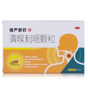 Qing houliyan granule 5g * 8 bags