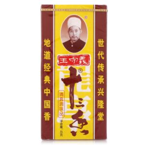 【11.11 Special offer】WSY Thirteen Spices 45g