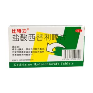 Cetirizine Hydrochloride Tablets 10mg*12