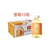 Chi Tangerine Peel & Hawberry Drink 500ml *15