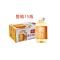 Chi Tangerine Peel & Hawberry Drink 500ml *15