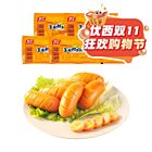 【11.11 Special offer】【Five Packs】SH Corn Dog Sausage 32g