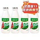 【11.11 Special offer】WHH- AD Calcium Milk 220ml*4