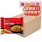 MASTER KONG Instant Noodles - Braised Beef 105g * 24 bags