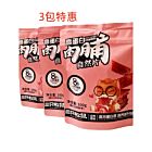 SZSS Preserved pork 100g*3