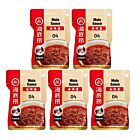 【5 Packs Special】HDL  Mala Sauce 80g* 5