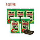Boli Seaweed 6.7g*5