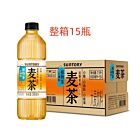 SUNTORY Wheat Tea 500ml*15