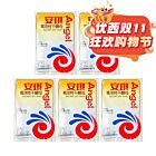 【11.11 Special offer】【5 packs】AQ Yeast 15g*5