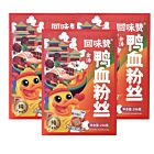 【3 Packs】HUIWEIZAN Golden Duck Blood Vermicelli Soup 256g*3