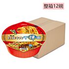 MASTER KONG Instant Noodles - Roasted Artificial Beef Flavour (DRY) 130g *12