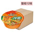 MASTER KONG Instant Noodles - Spicy Artificial Beef Flavour (DRY) 127g *12
