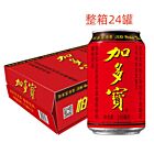 JDB herbal drink 310ml * 24 FCL wholesale