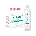 Yiran Drinking Natural Mountain Water 500ml*24