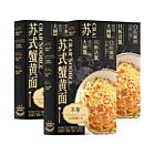 【3 Packs】BD Crab Noodle 213g*3