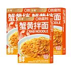 【3 Packs】BD Crab Noodle 135g*3