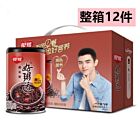 YINLU Mixed Congee Black Rice 280g *12