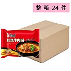 MASTER KONG Instant Noodles - Braised Beef 105g * 24 bags