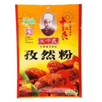 WSY Cumin Powder 35g