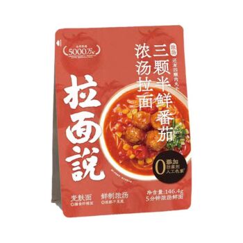 【11.11 Special offer】LAMIANSHUO Three and a half Tomato Bisque Ramen 146.4g