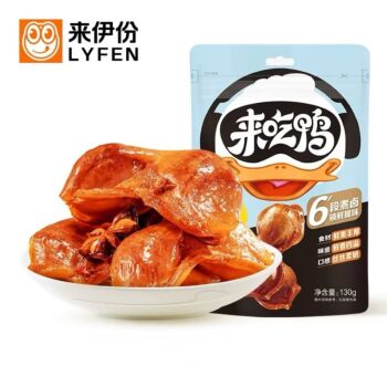 [Lai Yipen] Braised Duck Lungs 130g