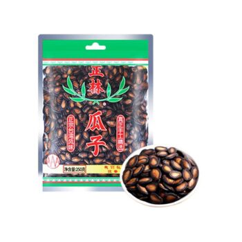 ZL Black Watermelon Seeds 250g